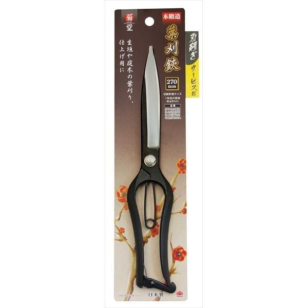 高儀:葉刈鋏270mm 4907052713956 高儀 整枝作業 日本製 片手 刈込 菊堂