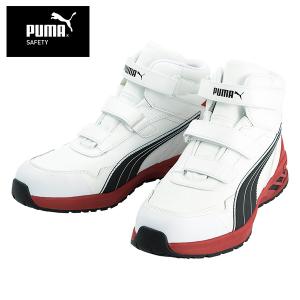 (あすつく) PUMA(プーマ):ジャパンアスレチック ライダー2.0 ミッド ホワイト 28cm 63.353.0 PUMA SAFETY 安全靴