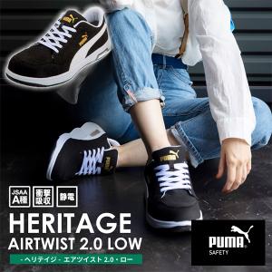 PUMA（プーマ） ＼ポイント11倍！6/15まで／(あすつく) :ヘリテイジ