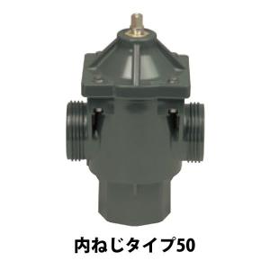 マサル工業:MHバルブ50 TSタイプ 丸ハンドル 付属H-100 V5253V5209 MH