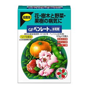 KINCHO園芸:GFベンレート水和剤 0.5g...の商品画像