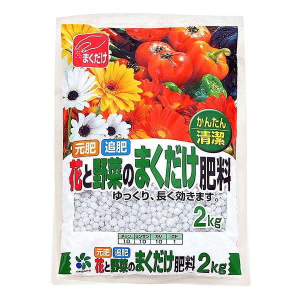 自然応用科学:花と野菜のまくだけ肥料 2kg 4907579220326