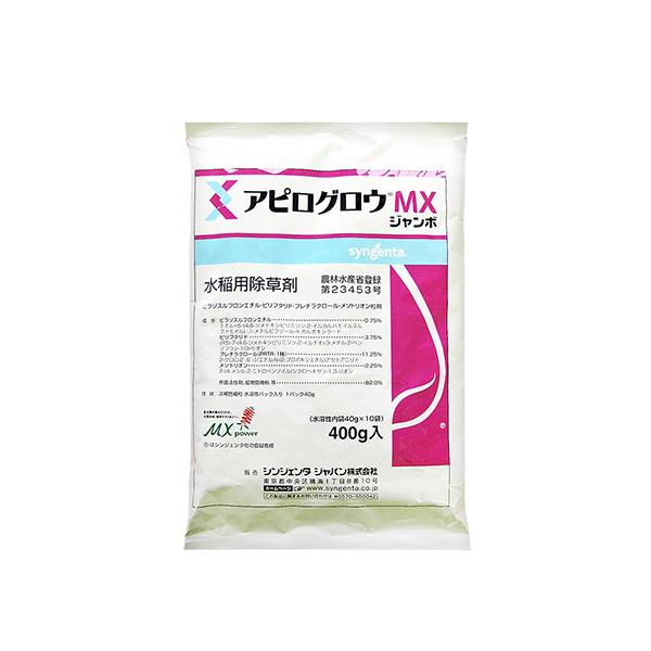 シンジェンタ アピログロウMXジャンボ 400g 4543887108613