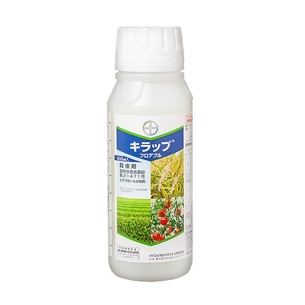 バイエル クロップサイエンス:キラップフロアブル 500mL 4907864008646