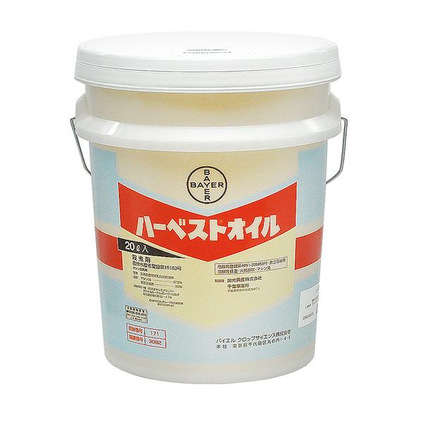 バイエル クロップサイエンス:ハーベストオイル 20L 4907864001111