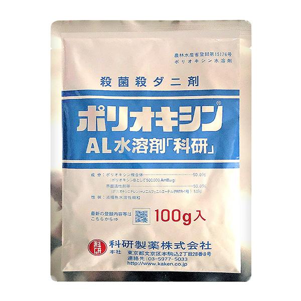 科研製薬:ポリオキシンAL水溶剤 100g 4987042730613 