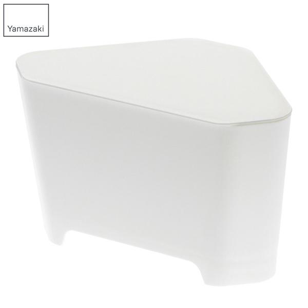 山崎実業:浮かせる フタ付き三角コーナー アクア ホワイト 3236(メーカー直送品)