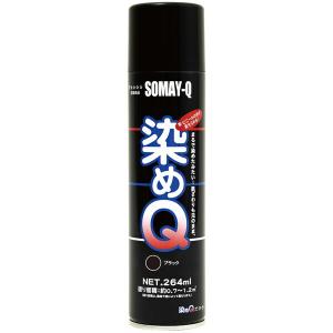 (あすつく) 染めQテクノロジィ:染めQ エアゾ...の商品画像
