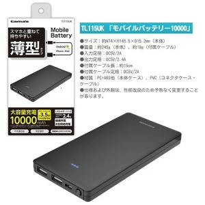 ELECOM エレコム DE-C33L-20000BK ブラック モバイルバッテリー