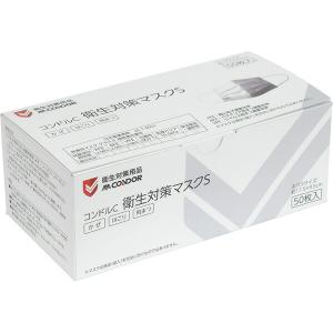CONDOR（コンドル） 【40】コンドルC 衛生対策マスクS 50枚入（40箱） SD834-000X-MB
