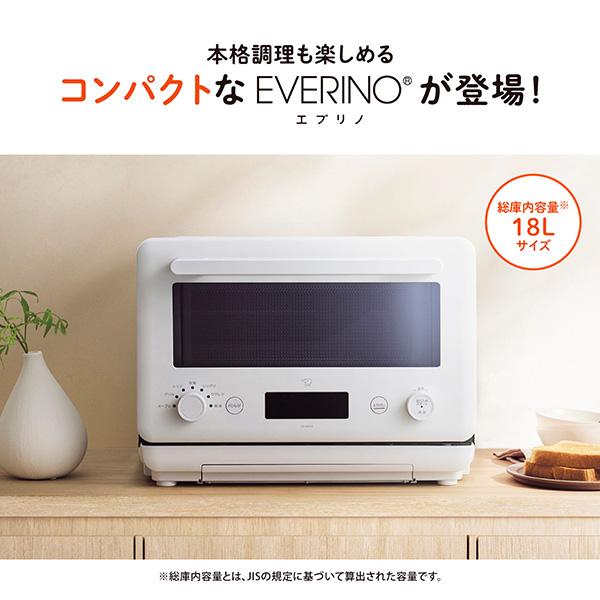 【あすつく】象印マホービン EVERINO オーブンレンジ 18L ペールホワイト ES-KA18-...