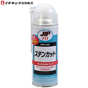イチネンケミカルズ:JIP111 ステンカット ...の商品画像