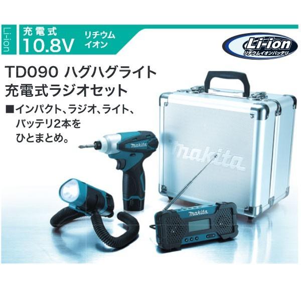 makita(マキタ):TD090ハグハグライト充電式ラジオセット CK1002SP インパクト、ラ...