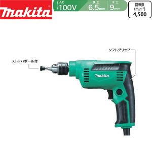 makita(マキタ):6.5ミリ 高速ドリル M612 金属、木材などへの穴あけを手軽にこなす。 ...