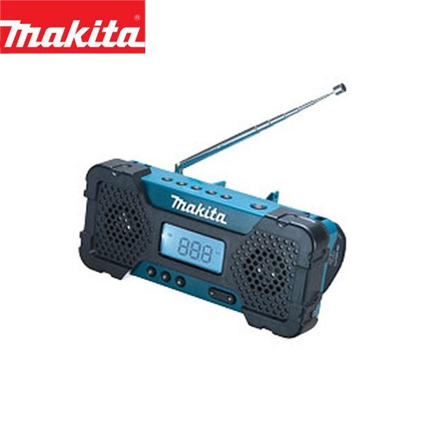 makita(マキタ):充電式ラジオ MR051 電動工具 DIY 088381612722 MR0...