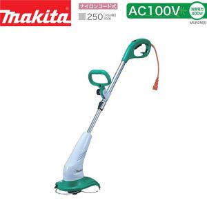 マキタ 電気草刈機(ナイロンコード式＋金属刃) MUR1601N MUR1601N | 株式会社マキタ