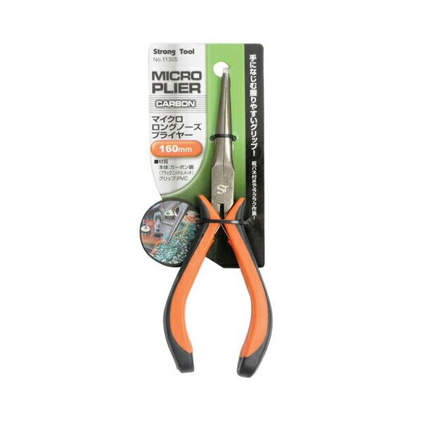 イチネンアクセス マイクロロングノーズプライヤー160mm 00011305