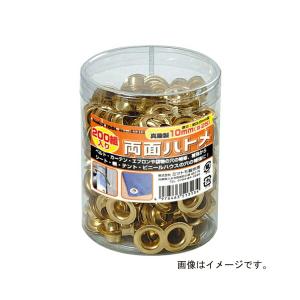  イチネンMTM(旧イチネンミツトモ):両面ハトメ 12mm(#28) 真鍮製 100組 円筒ケース入 51316
