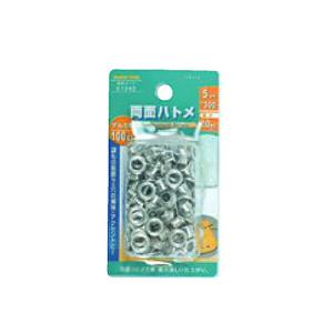 イチネンMTM:両面ハトメ アルミ製 100組入 5mm 51342