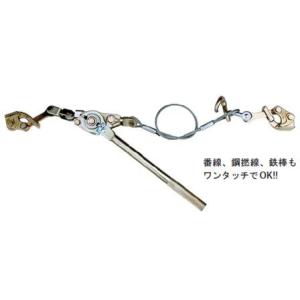 NAGAKI ハルー500(3型) 20-1A セット外線用 ワイヤー式 ハルー張線器 3 