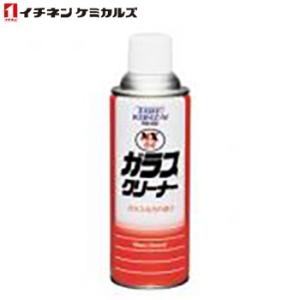 イチネンケミカルズ:NX64 ガラスクリーナー 000064 (エアゾール) 420ml