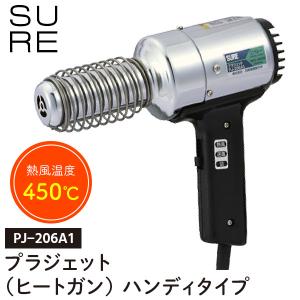 石崎電機製作所(sure・シュアー) 商品一覧 - イチネンネットmore(イン