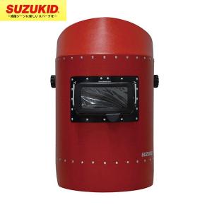 SUZUKID:カラーヘルメット面   P-896 スズキッド 溶接用ヘルメット面 カラー レッド