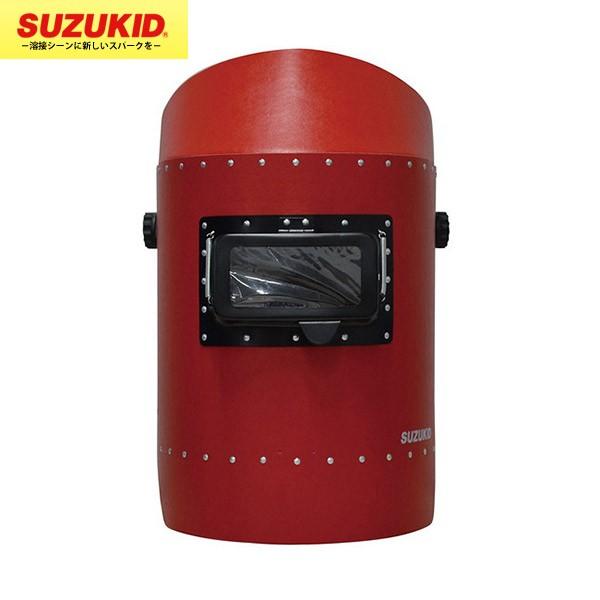 SUZUKID(スズキッド):カラーヘルメット面 (レッド)  P-896(メーカー直送品) スズキ...