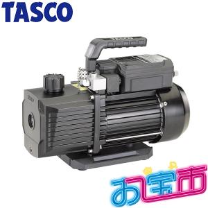 イチネンTASCO TASCO ツーステージ真空ポンプ TA150XF-B 4ポール式
