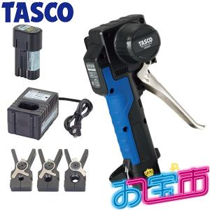 イチネンTASCO 新製品 大ヒット 電動フレアツール TA550SF 1/4