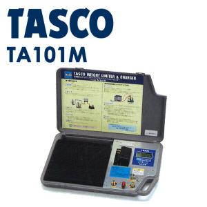 新品未使用！）タスコ　冷媒回収ボンベ TA110-12 イチネンTASCO イチネン タスコ 冷媒ガス回収再生用ボンベ TA110
