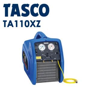 イチネンTASCO (タスコ):冷媒回収装置ツインサンダー240 TA110XZ 空調工具 回収機 フロン回収 TA110XZ｜cocoterracemore