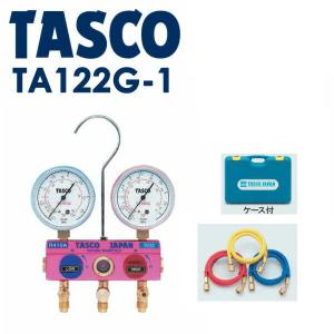 イチネンTASCO TASCO イチネンタスコ R410A R32マニホールドセット