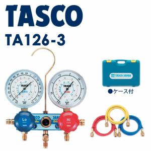 イチネンTASCO TASCO イチネンタスコ R134a ゲージマニホールド TA126