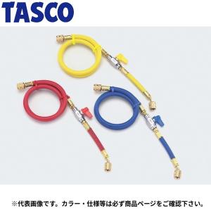 イチネンTASCO :バルブ付チャージホース  92cm TA132AA-2 R410A  1本