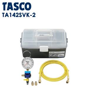 イチネンTASCO TASCO ミニ真空ゲージキット TA142MK 真空ポンプに接続