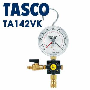 イチネンTASCO TASCO イチネンタスコ TA142VK用ローレットパッキン 2個
