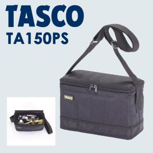 イチネンTASCO (タスコ):真空ポンプバック TA150PS 空調工具 真空ポンプ ポンプ TA150PS｜イチネンネットmore(インボイス対応)