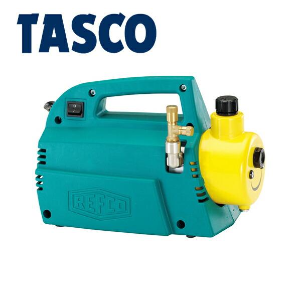イチネンTASCO (タスコ):小型真空ポンプ ケース付(TA150CS) TA150TV-B 冷凍...