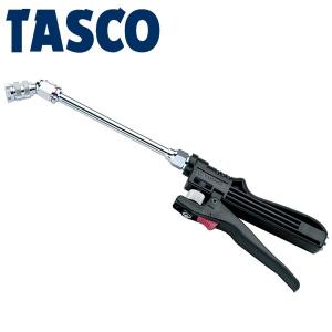 イチネンTASCO (タスコ):ショートランス洗浄ガン (TA351A用) TA351-7 TA352G・TA351A専用オプションアクセサリー