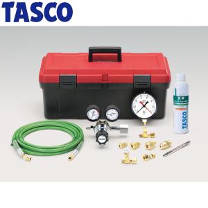 イチネンTASCO TASCO イチネンタスコ ミニ窒素ブローキット TA376MB