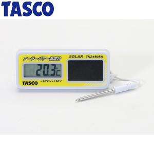 イチネンTASCO :ソーラー温度計 TA408GA ソーラーバッテリー駆動でエコ測定 TA408GA