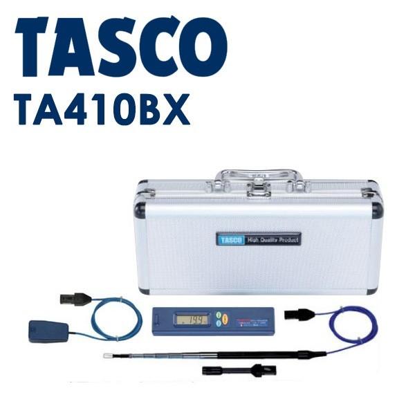 イチネンTASCO (タスコ):デジタル温度計デラックスセット TA410BX 空調設備業者様必須の...
