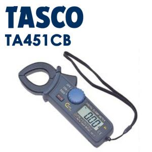 あすつく) イチネンTASCO (タスコ):リークディテクター TA430MB 冷凍