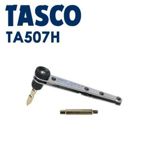 フジ矢 VICTOR ビクター 花園工具 偏芯強力ニッパー 薄刃 ZV80-200