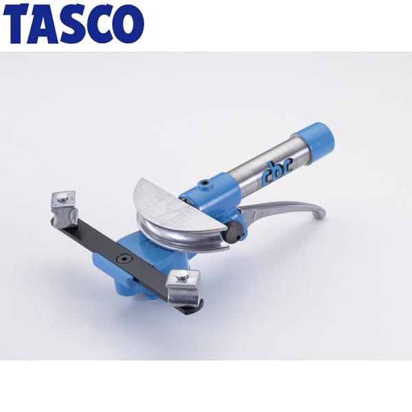 イチネンTASCO (タスコ):油圧ベンダーセット TA512HB 冷凍・空調用配管工具