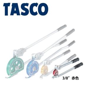 イチネンTASCO (タスコ):7/8 ベンダー TA540B-7 ゛ : イチネン イチネンTASCO (タスコ):7/8 ベンダー TA540B-7 ゛ : イチネン
