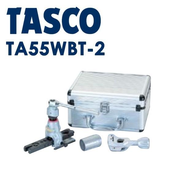 イチネンTASCO (タスコ):ラチェット式フレアツールセット TA55WBT-2 使い易いラチェッ...