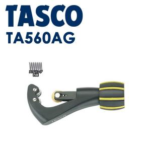 イチネンTASCO TASCO イチネンタスコ スマートチューブカッター