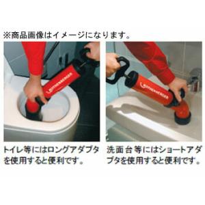 イチネンTASCO (タスコ):ローポンプ用アダプター (短) TA640JA-10 ドレンポンプ ...